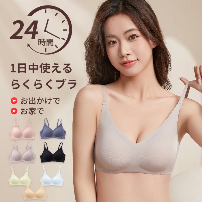 Wirefree Comfortable Push Up B - Sleep Bra Bralette avis et prix