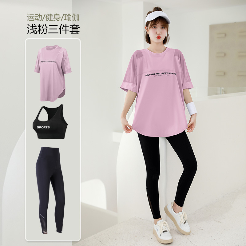 Mesh Loose T Shirt+Bra+Legging - T Shirt Bra Seamless avis et prix
