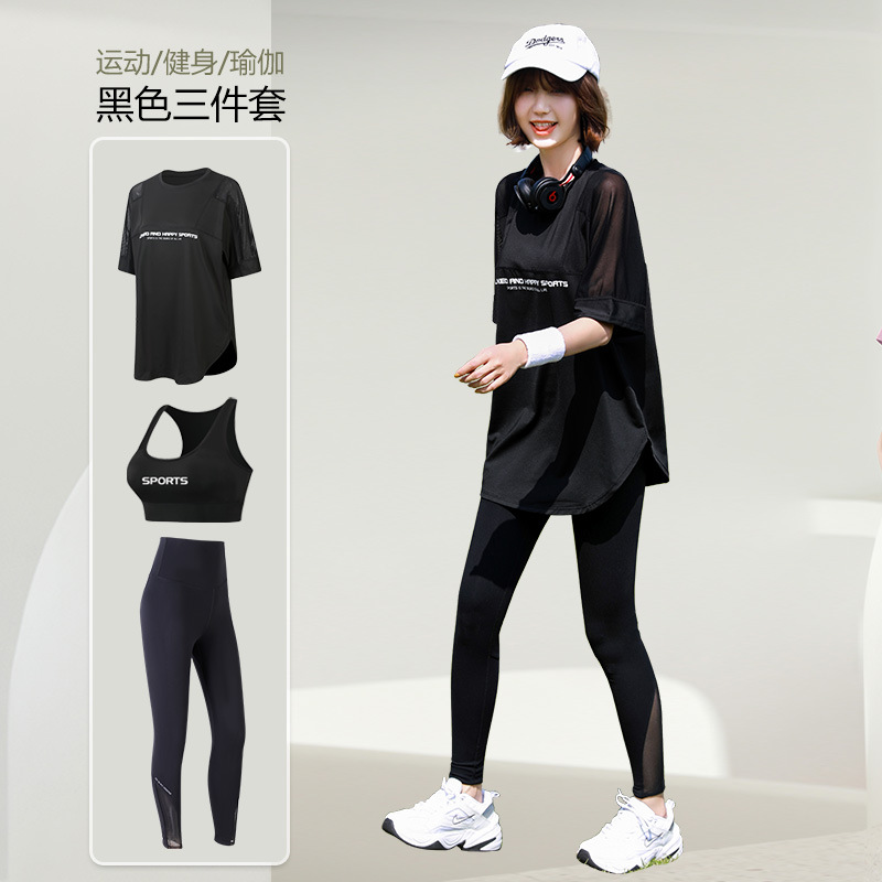 Mesh Loose T Shirt+Bra+Legging - T Shirt Bra Seamless avis et prix