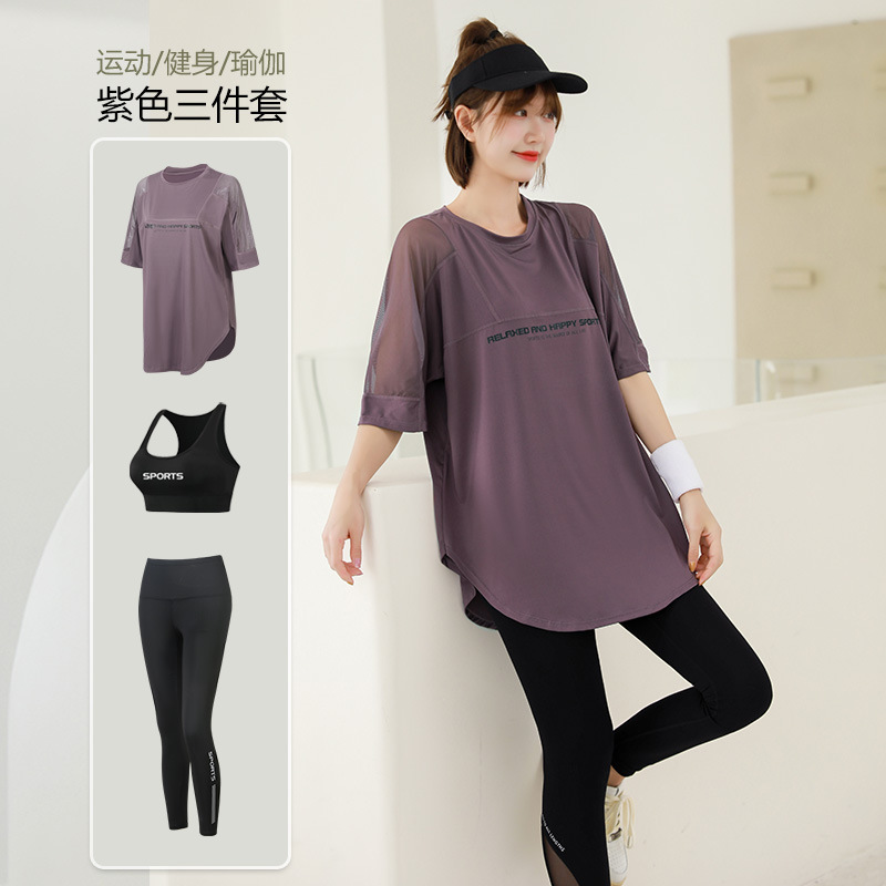 Mesh Loose T Shirt+Bra+Legging - T Shirt Bra Seamless avis et prix