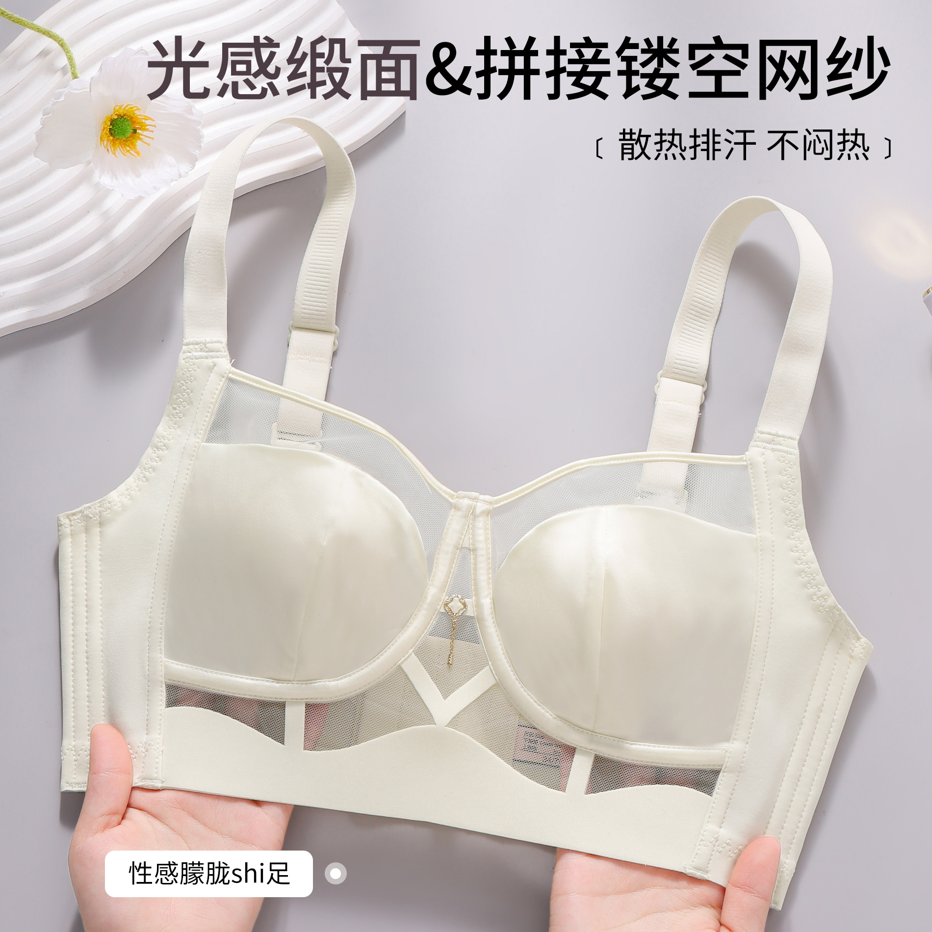 Leopard Lace Rims-Free Bra Set - Cotton Bra Everyday avis et prix