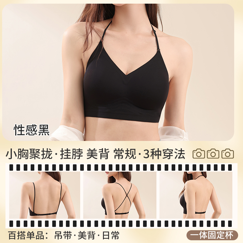 Multiway Deep Back Halter Neck - Convertible Bra Multiway avis et prix