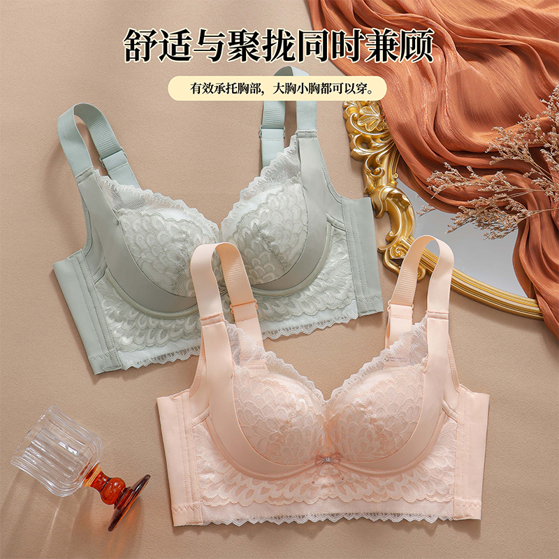 Luxurious Three-Dimensional Fl - Wirefree Bra Comfort avis et prix