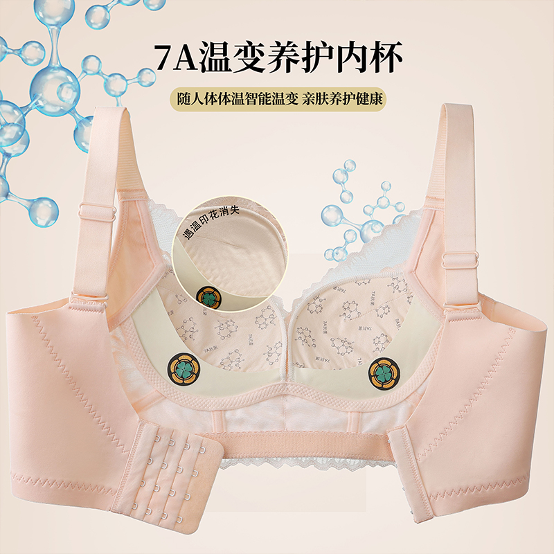 Luxurious Three-Dimensional Fl - Wirefree Bra Comfort avis et prix