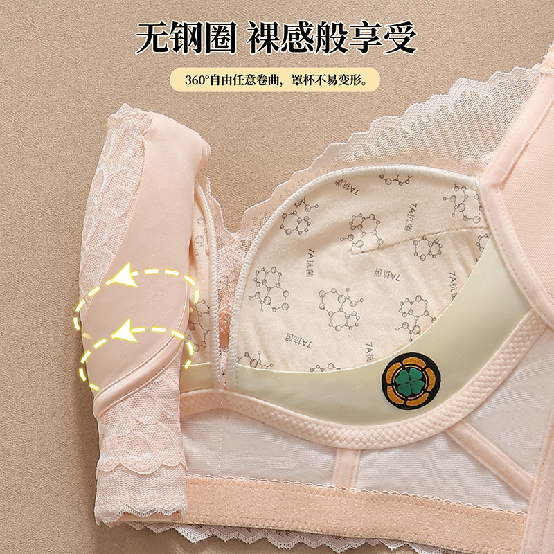 Luxurious Three-Dimensional Fl - Wirefree Bra Comfort avis et prix